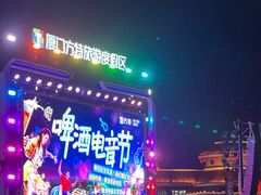 -厦门方特水上乐园