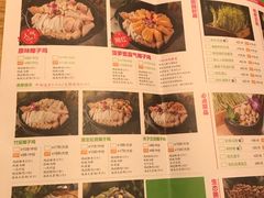 菜单-椰夫人·养生椰子鸡(黄埔时代城店)