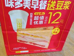 -味多美蛋糕(古城店)