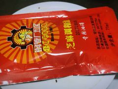-钢管厂五区小郡肝串串香(南山店)