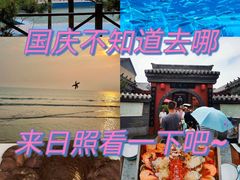 -渡海小渔村.老辈日照菜