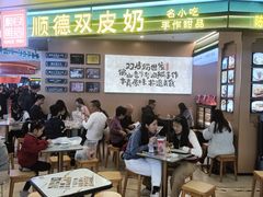 -皇庭广场(福华三路店)