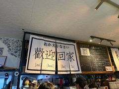 -沪水焙煎室(淡水路店)