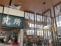 -顺粤楼·粤菜·点心(融创茂店)