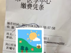 -中国人民解放军总医院