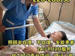 -天津市第一中心医院(复康路院区)