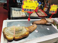 -蚝专家(北滘店)