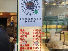 -老黄记手撕烤兔(玉林街店)