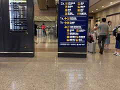 -上海浦东国际机场-T2航站楼