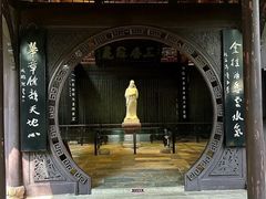 -子昂故里文化旅游区