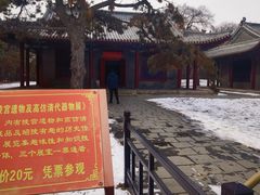 -北陵公园