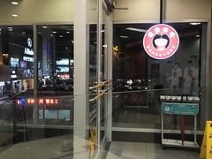 -肯德基(观前新店)