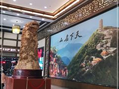 -丰都鬼城名山景区