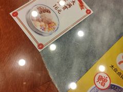 -赵记传承·中国甜品(福州总店)