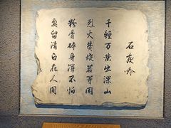 -于谦祠
