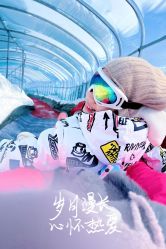 -大秃顶子山