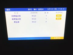 -璞·澐间影院式足道SPA(尚悦湾店)