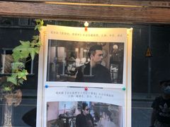 -古董花园(思南路42弄小区店)