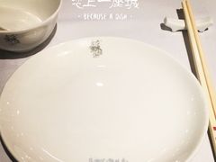 -苏浙汇(朝外店)