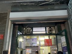 门面-天泽祥·鼓楼馒头(鼓楼店)