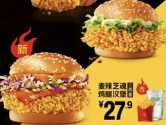 -麦当劳(展览路店)