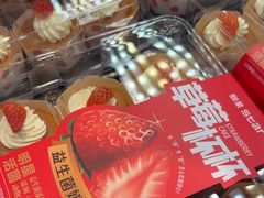 -甜星Star·生日蛋糕(百盛店)