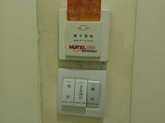 开关-莫泰酒店(上海虹桥北新泾地铁站天山路店)