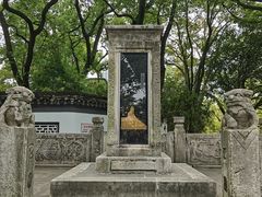 -古琴台