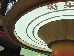 -火啫啫·粤式啫啫煲(南通首店)