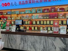 -张一元(总店)