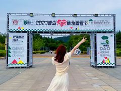 -汇泉广场