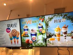 -DQ·蛋糕·冰淇淋(天通苑华联店)