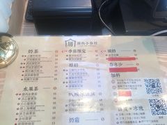 -厝内小眷村(西单大悦城店)