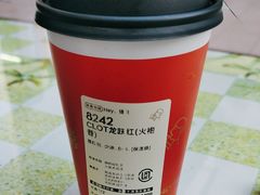 -喜茶(佛山顺德大良东乐路店)