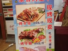-榕记(番禺总店)