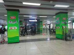 -一品天下(地铁站)