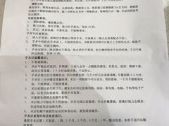 -嘉悦丽格眼科(丰联广场店)