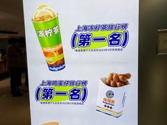 -桂桂茶(恒基名人店)