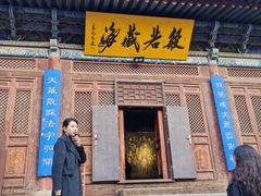 -张掖大佛寺景区