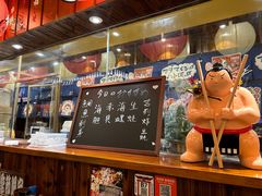 -鸟鹏烧鸟居酒屋(仁恒梦中心店)