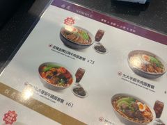 -康師傅私房牛肉面(浦机三店)