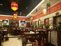 -百味地锅鸡(二店·财校分店)