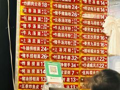 -凌记(泮塘路店)