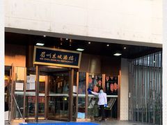 门面-眉州东坡(通州店)