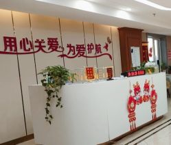点击看大图 -国际月月生母婴月子中心(旗舰店)