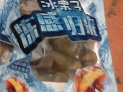 -粒上皇(人民南二路店)