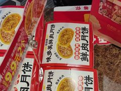 -味多美蛋糕(安定门店)