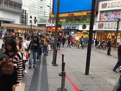 -鲍师傅糕点(春熙路店)