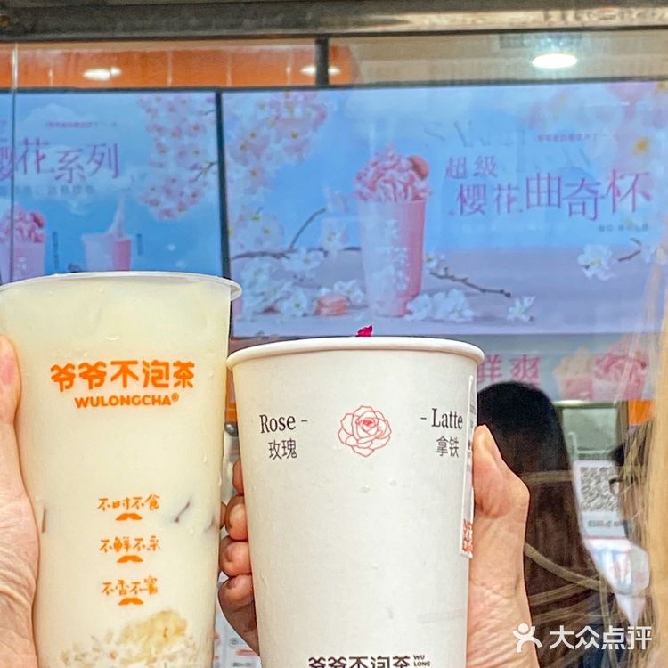 姐妹们！一人一杯爷爷不泡茶推荐！