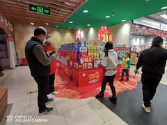 -永辉超市(嘉定宝龙广场店)